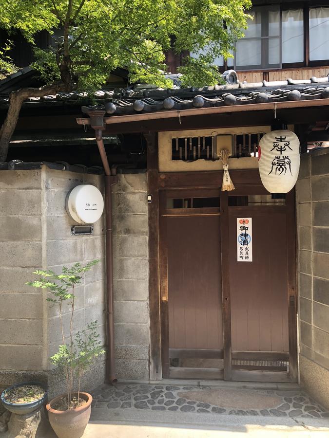Yumiya Komachi Kioto Zewnętrze zdjęcie
